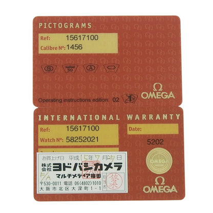 Omega Constellation Mini Watch