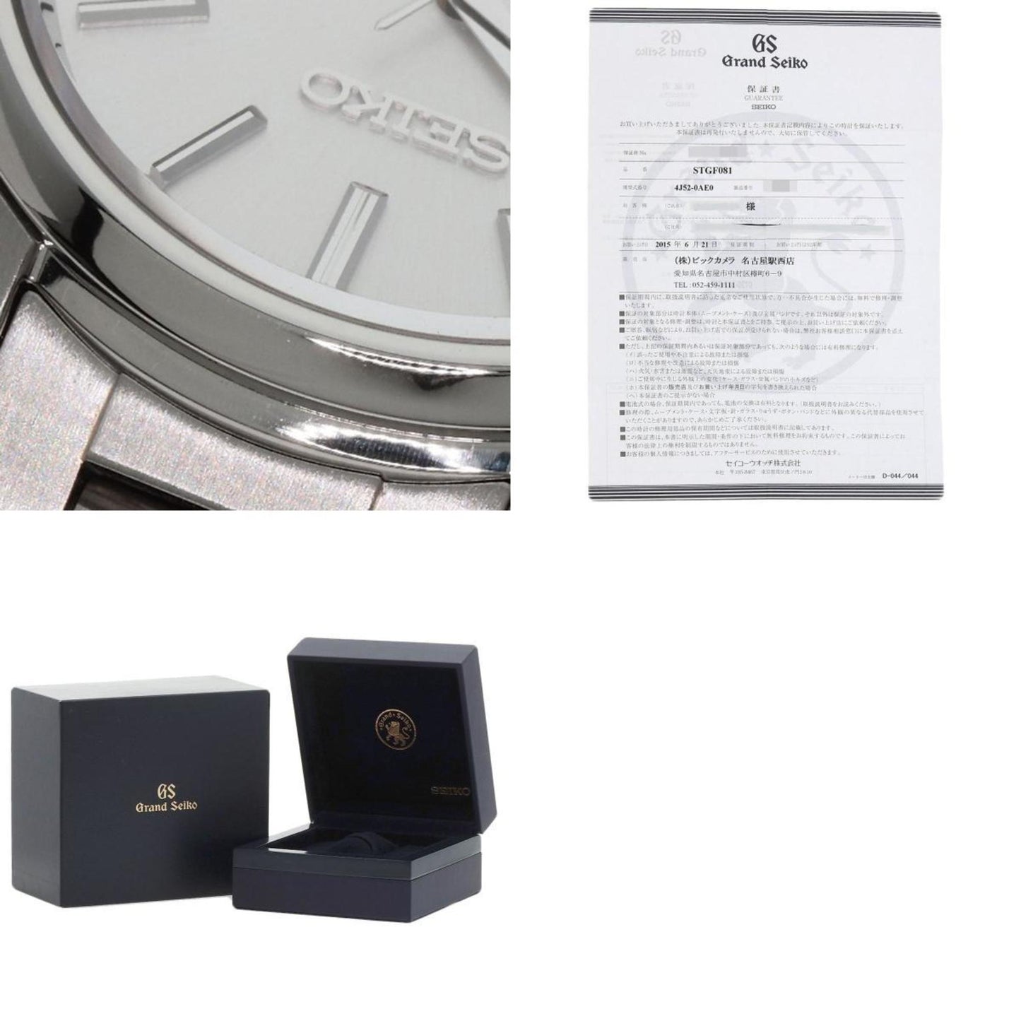 Seiko Stgf081 Grand Watch Stainless Steel Ss