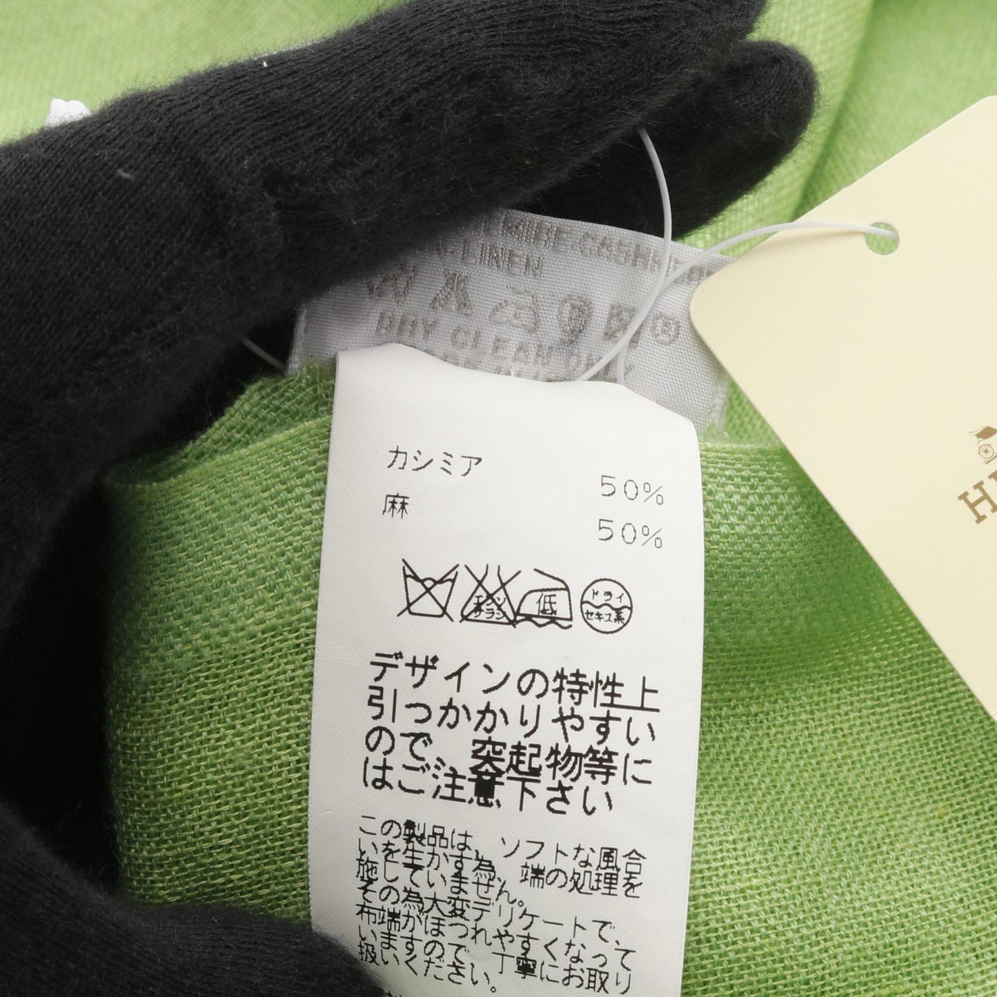 Hermes Herms New Libris Scarf/Stole Made Of Cashmere And Linen