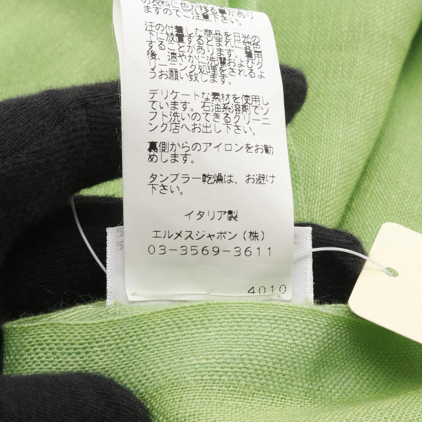 Hermes Herms New Libris Scarf/Stole Made Of Cashmere And Linen