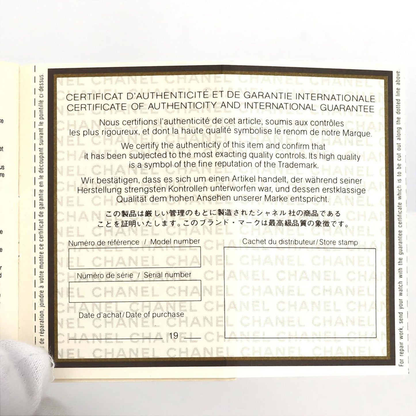 Chanel Premiere Gp Small H0001 Quartz Watch