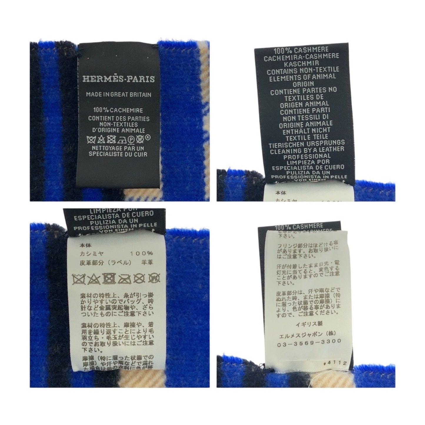 Hermes 204Cm X 73Cm Blue Multicolor Cashmere Scarf/Shawl