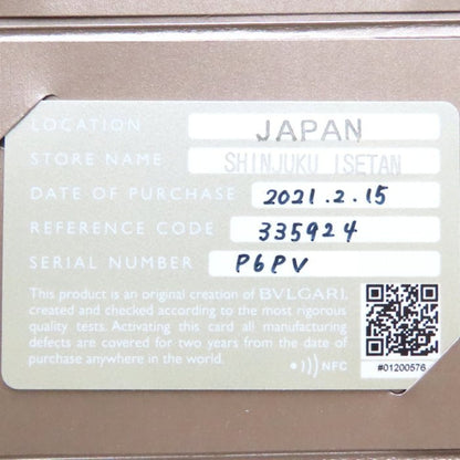 Bvlgari B.Zero1 Necklace