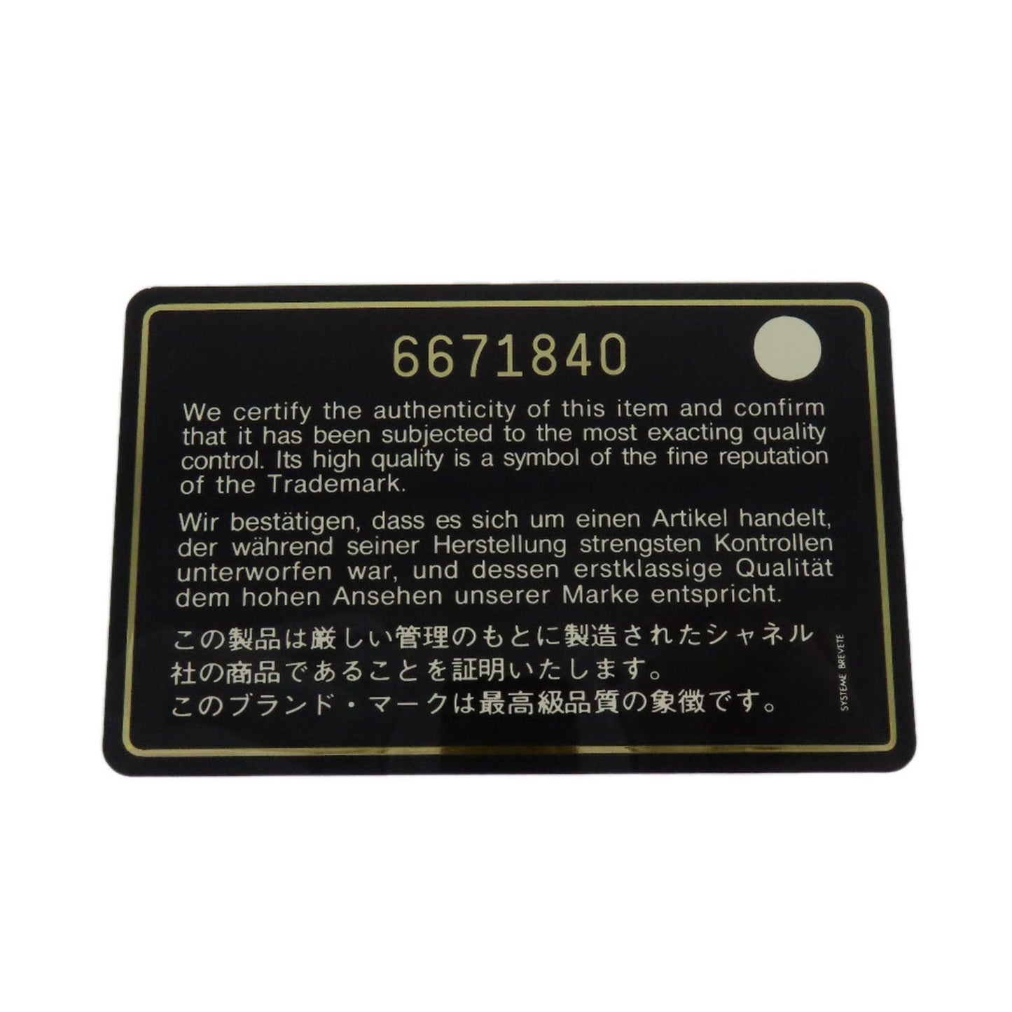 Chanel Reissue Tote Bag