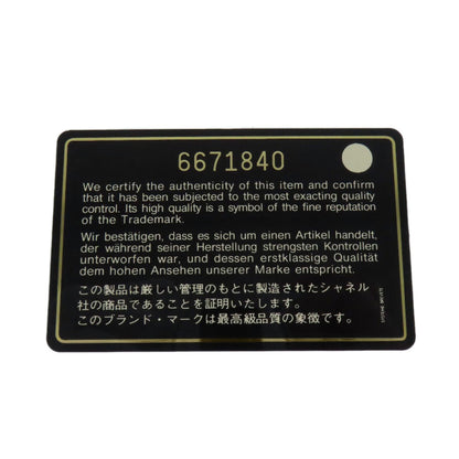 Chanel Reissue Tote Bag