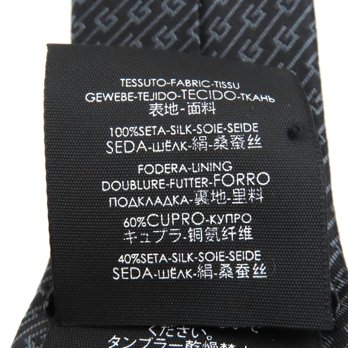 Gucci 100% Silk G Logo Regimental Stripe Tie