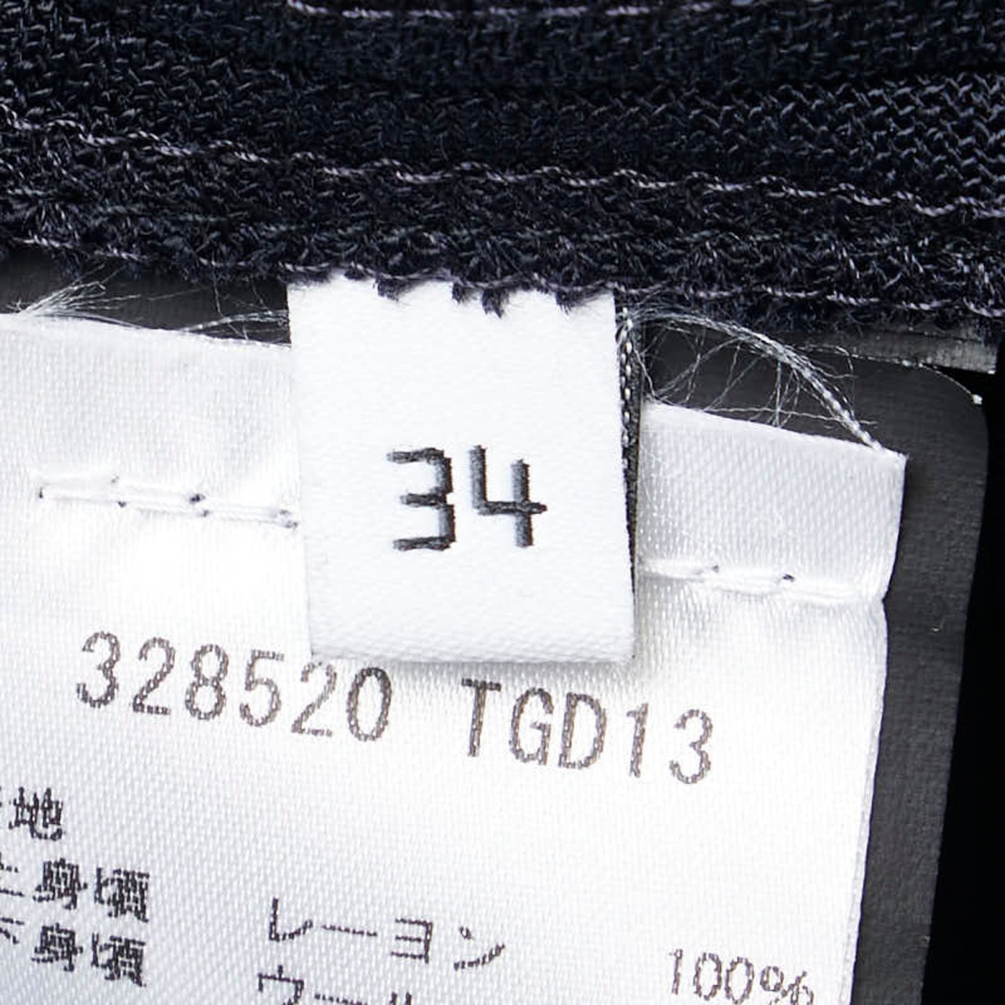 Balenciaga Tunic Size: 34 Black Navy Rayon