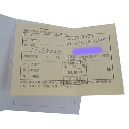 Bvlgari Solotempo Women'S Watch With Date