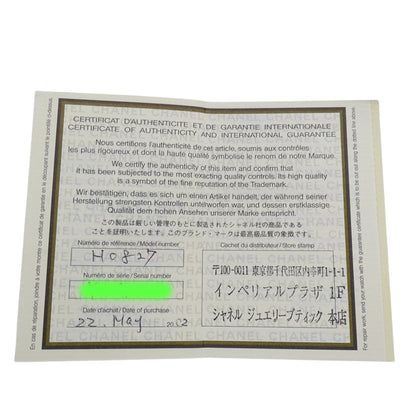 Chanel Women'S Mademoiselle Quartz Watch