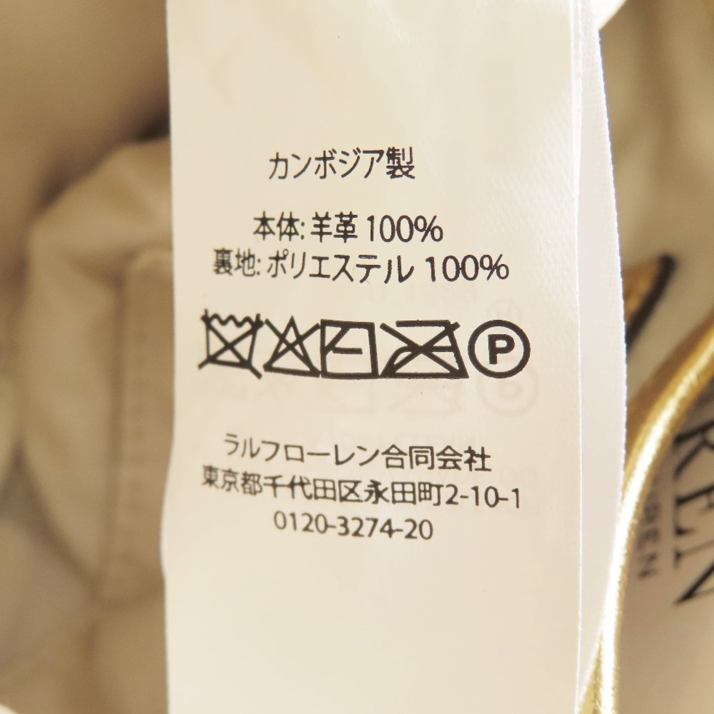 Ralph Lauren Women'S Gold Leather Drawstring Shoulder Bag With Chain Strap