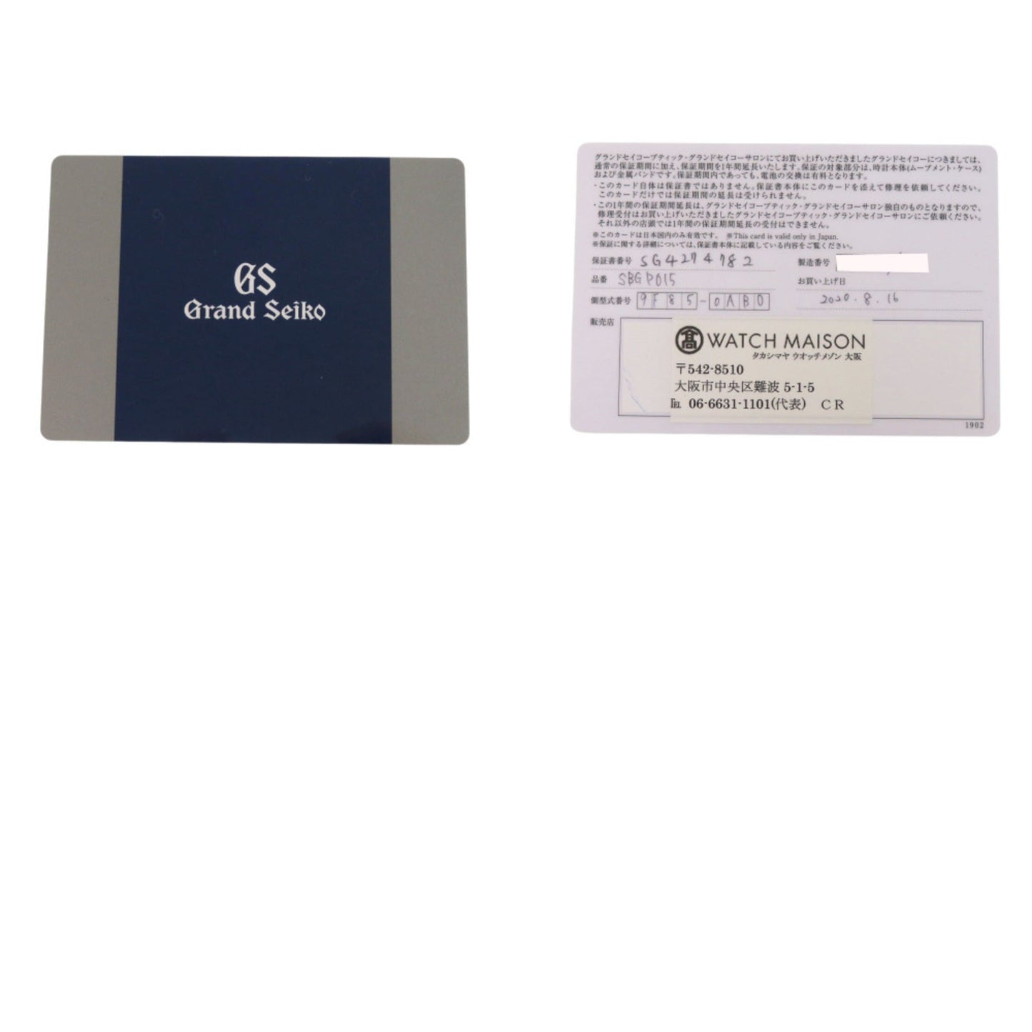 Seiko Grand 60th Anniversary Limited Edition Model SBGP015 9F85-0AB0 Stainless Steel Navy Quartz