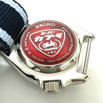 Seiko 4R36-15A0 5 Super Cub Automatic Day-Date Watch With Stainless Steel/Nylon Strap
