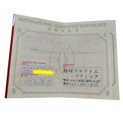 Cartier Santos Ronde Mm Boys' Watch With Date