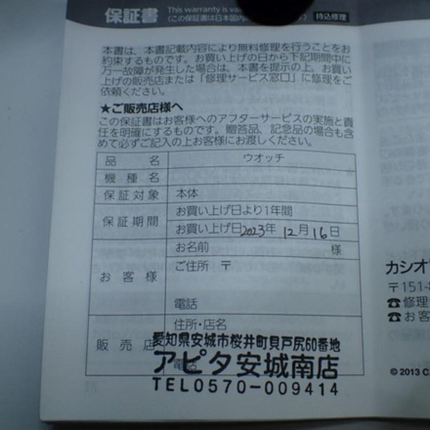 Casio G-Shock Master Of G Gravitymaster Gw-A1100-1A3Jf Wristwatch