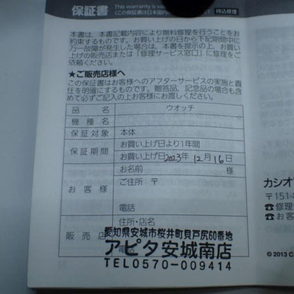 Casio G-Shock Master Of G Gravitymaster Gw-A1100-1A3Jf Wristwatch