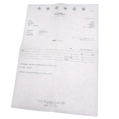 Cartier Crush De Small #48 Ring