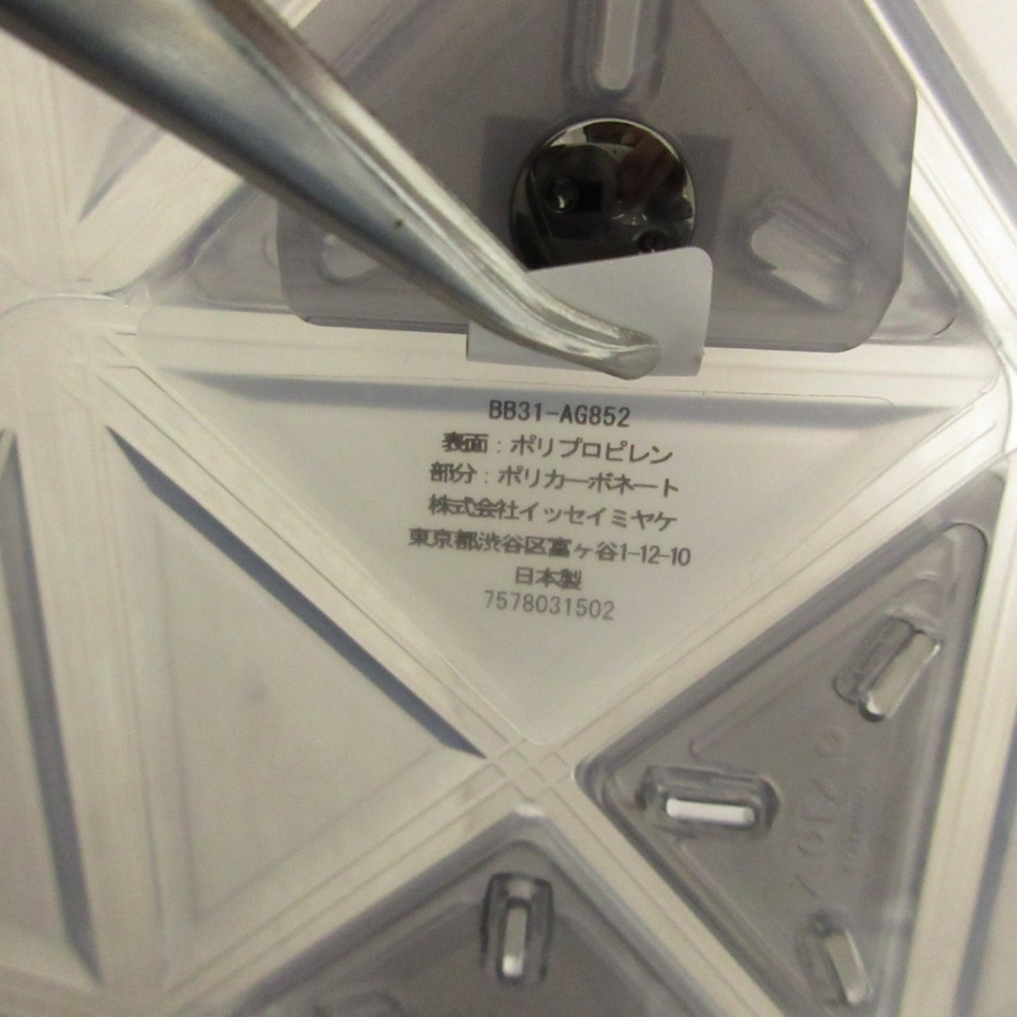 Issey Miyake Baobao Dazzle Tote Bag/Handbag Bb31-Ag852-12 Clear