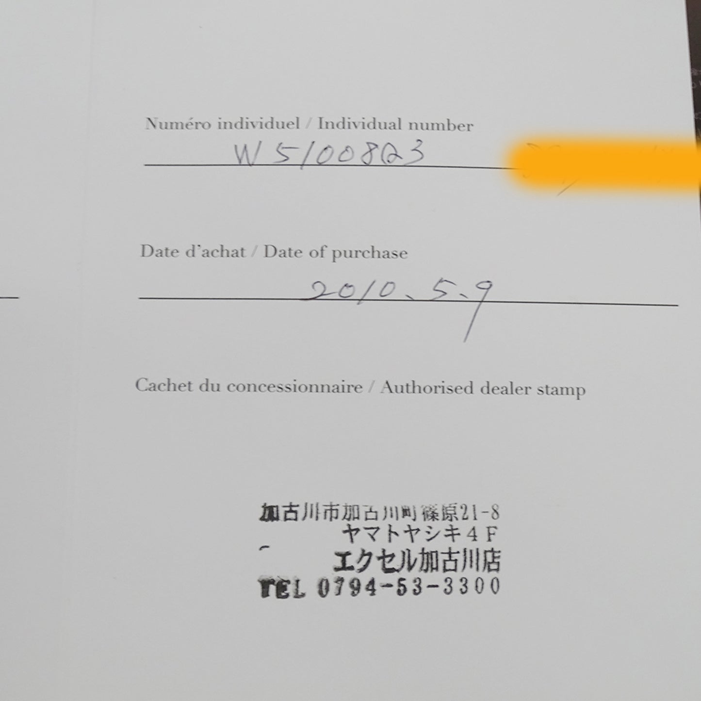 Cartier Tank Franaise Women'S Watch