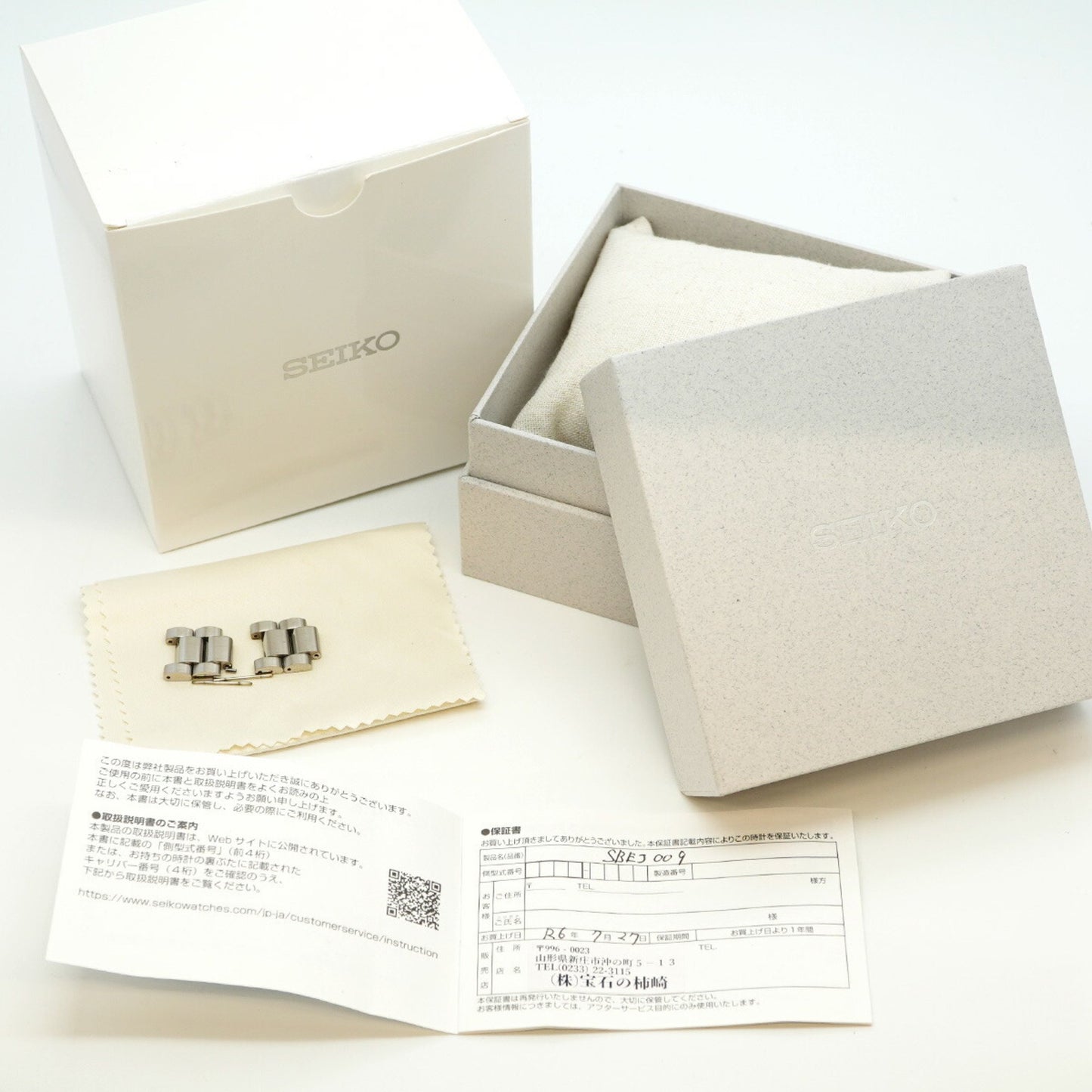 Seiko Prospex 6R54-00D0 Sbej009 Green Dial