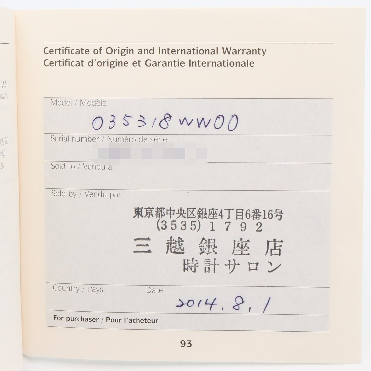 Herms Clipper Classic Stainless Steel Watch For Women