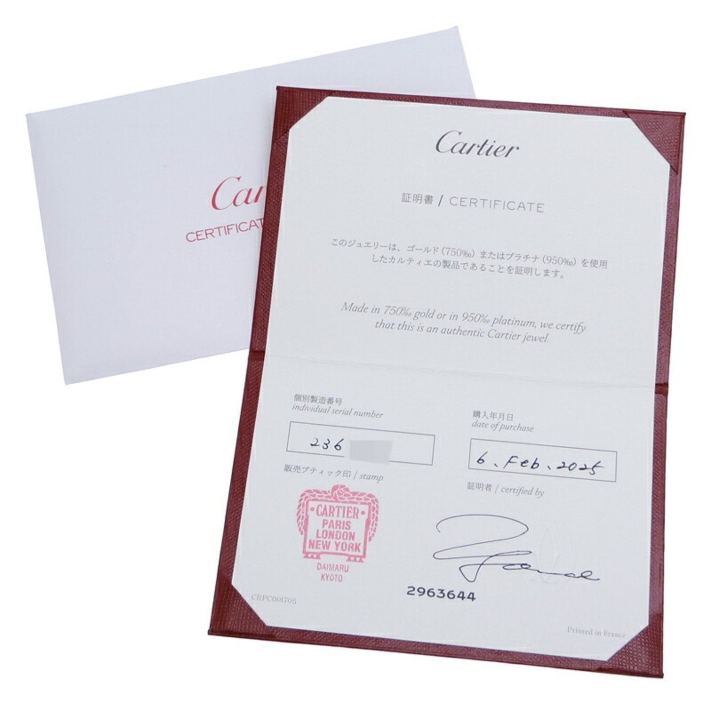 Cartier Crush De Small #48 Ring