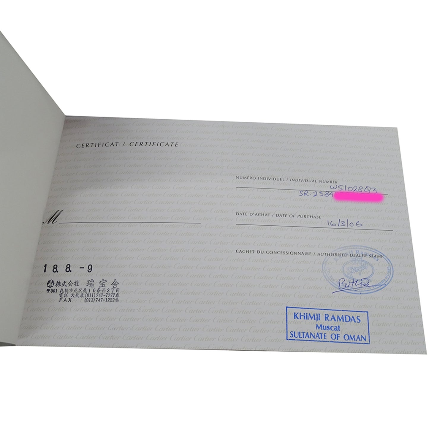 Cartier Tank Franaise Women'S Watch