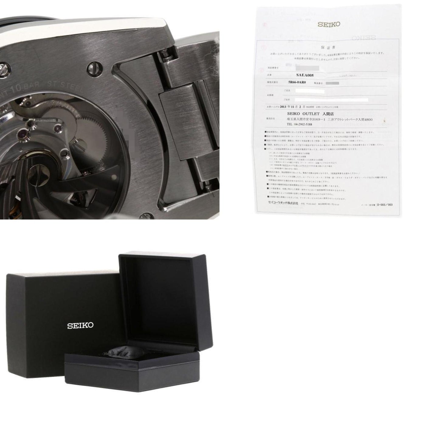 Seiko Saea005 5R66-0Ar0 Brightz Ananta Gmt Watch