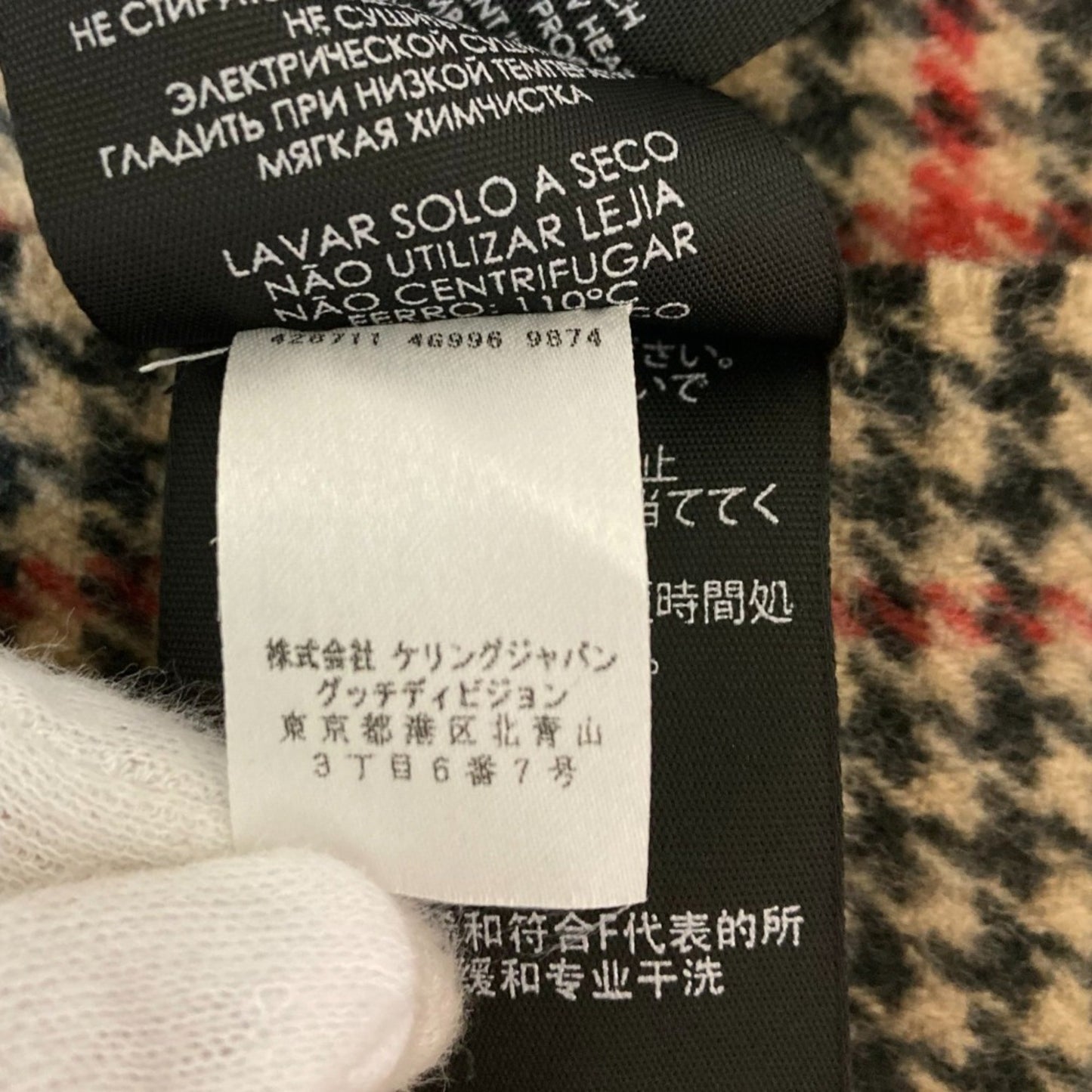 Gucci Cashmere Blend Wool Check Stole/Scarf
