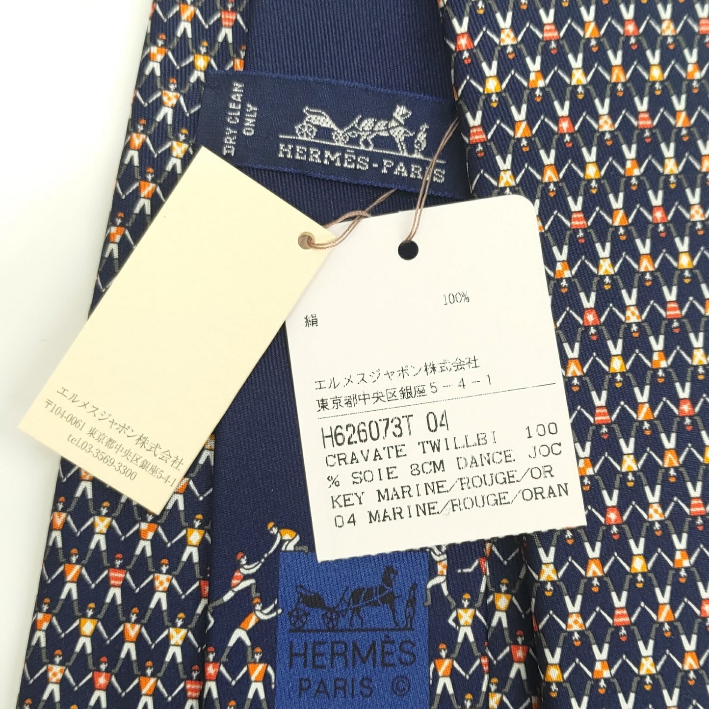 Hermes Herms Tie
