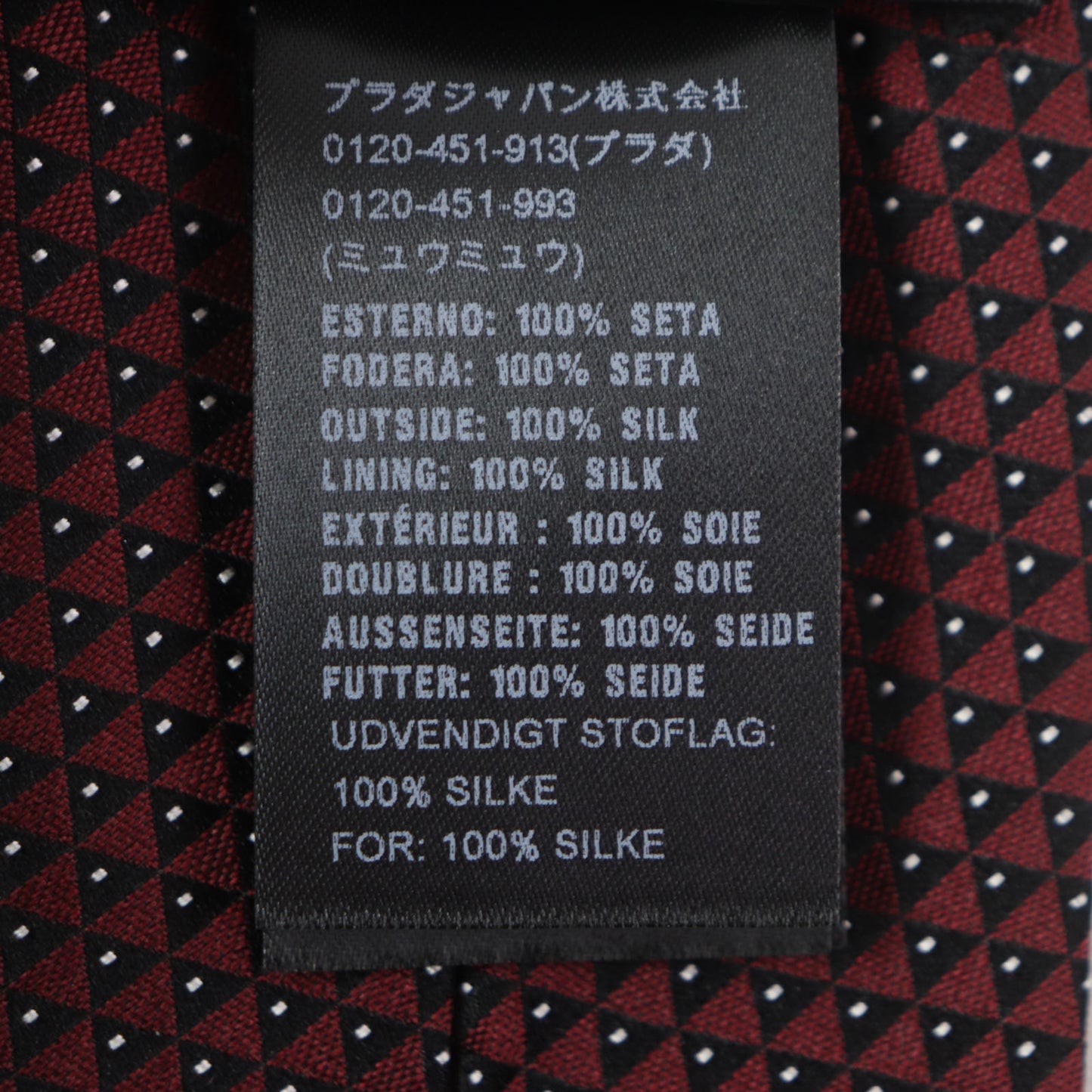 Prada 2020 Ucr77 100% Silk All-Over Logo Tie