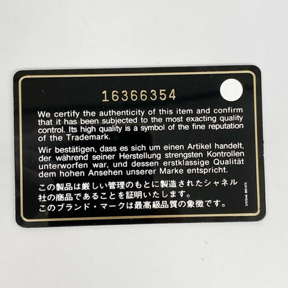 Chanel Cambon Wallet