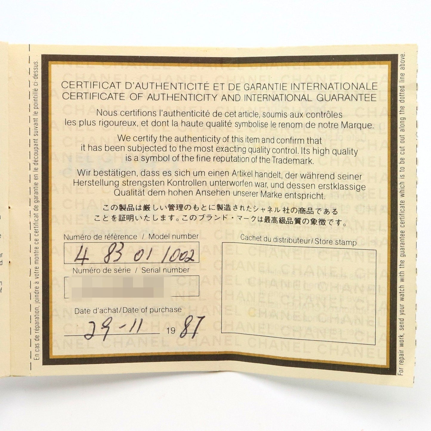 Chanel Premiere M Watch