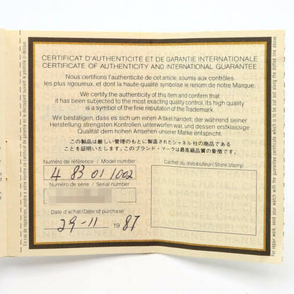 Chanel Premiere M Watch