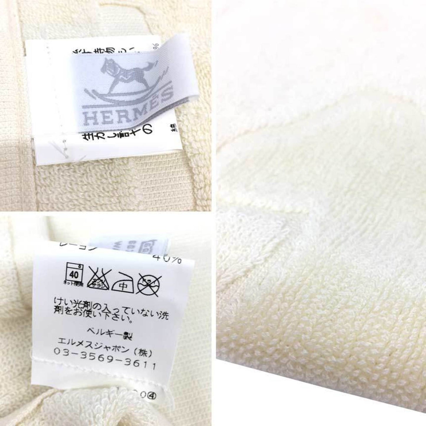 Hermes Carre Dada Hand Towel