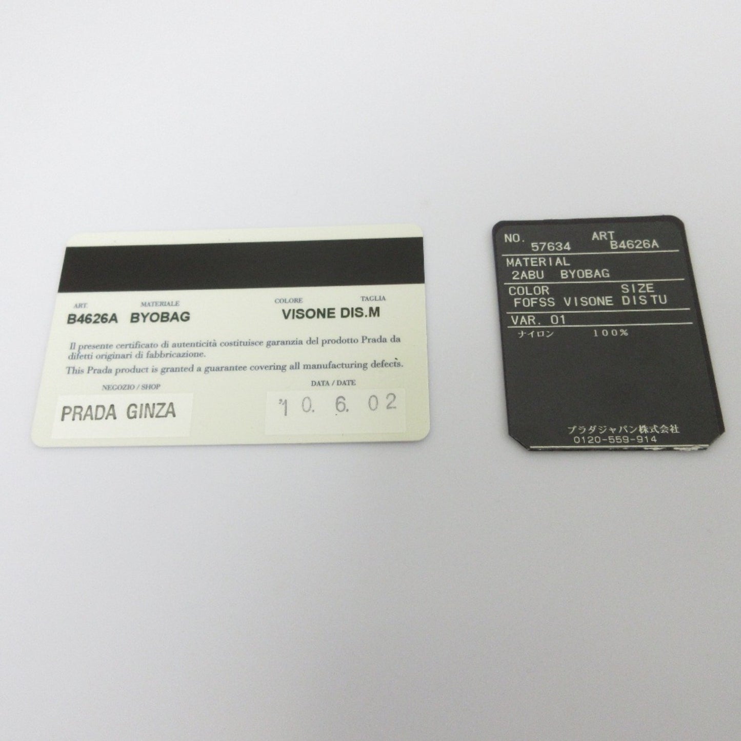 Prada 2Abu Byobag Nylon Eco Tote Bag B4626A Brown