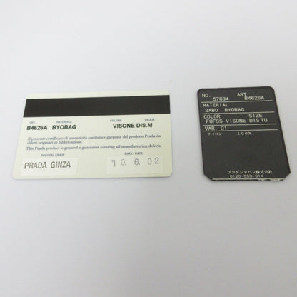 Prada 2Abu Byobag Nylon Eco Tote Bag B4626A Brown