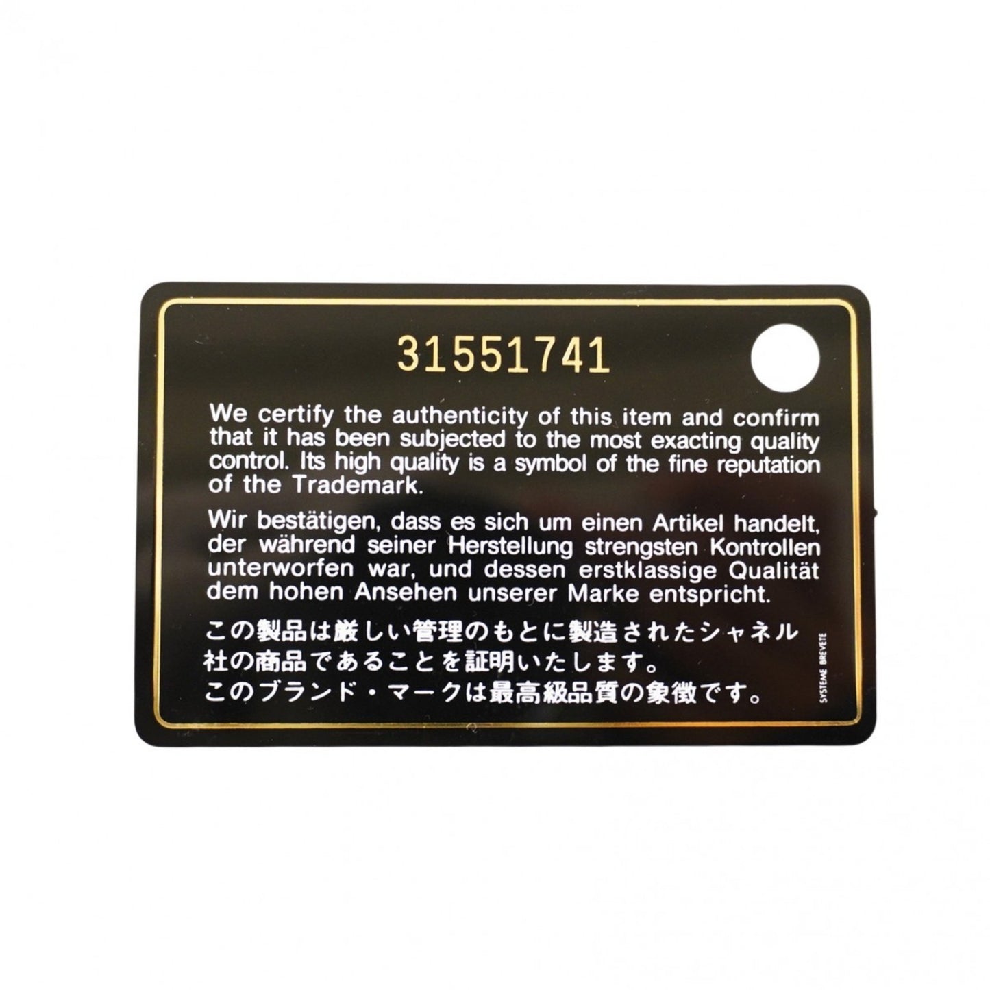 Chanel Matelasse Shoulder Wallet With Chain Bag