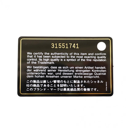 Chanel Matelasse Shoulder Wallet With Chain Bag