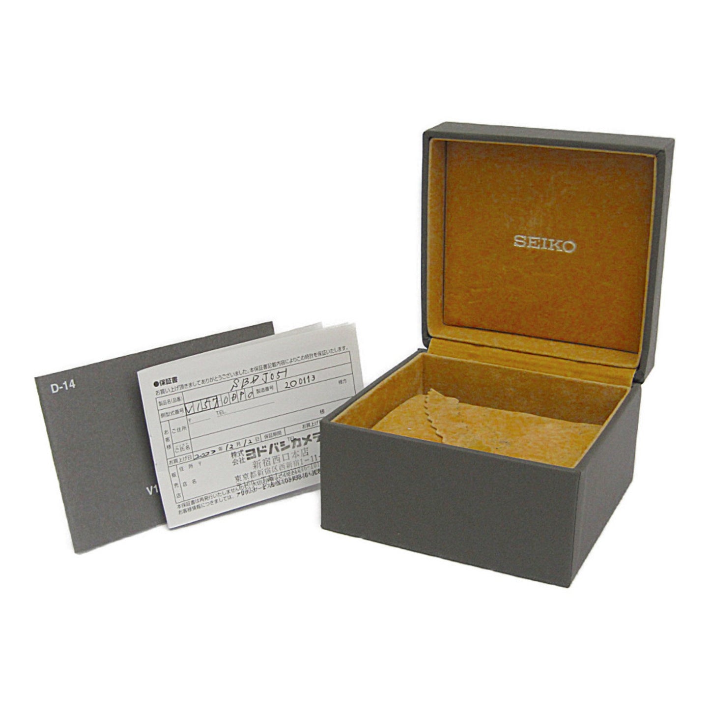 Seiko Prospex Steel Rubber Automatic