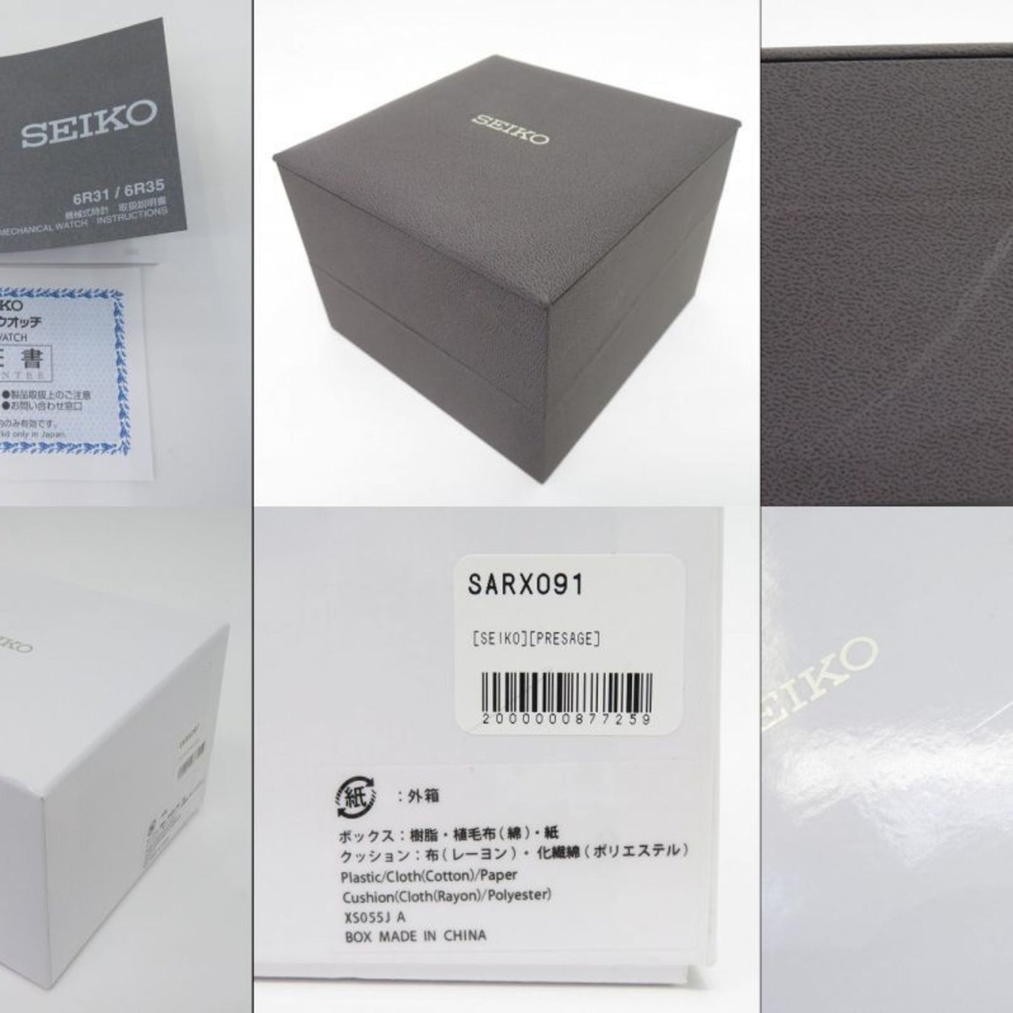 Seiko Presage Sharp Edged Series 6R35-00V0 Sarx091 Automatic Watch