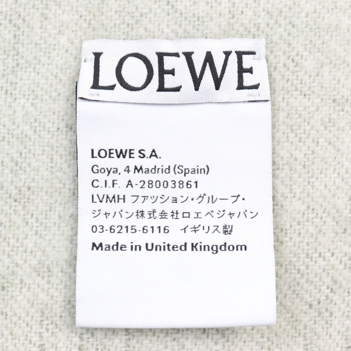Loewe Reversible Wool
