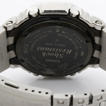 Casio G-Shock Full Metal Gm B2100Sd 1Ajf Watch