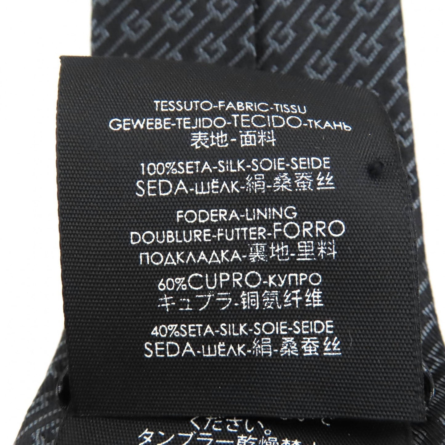 Gucci 100% Silk G Logo Regimental Stripe Tie
