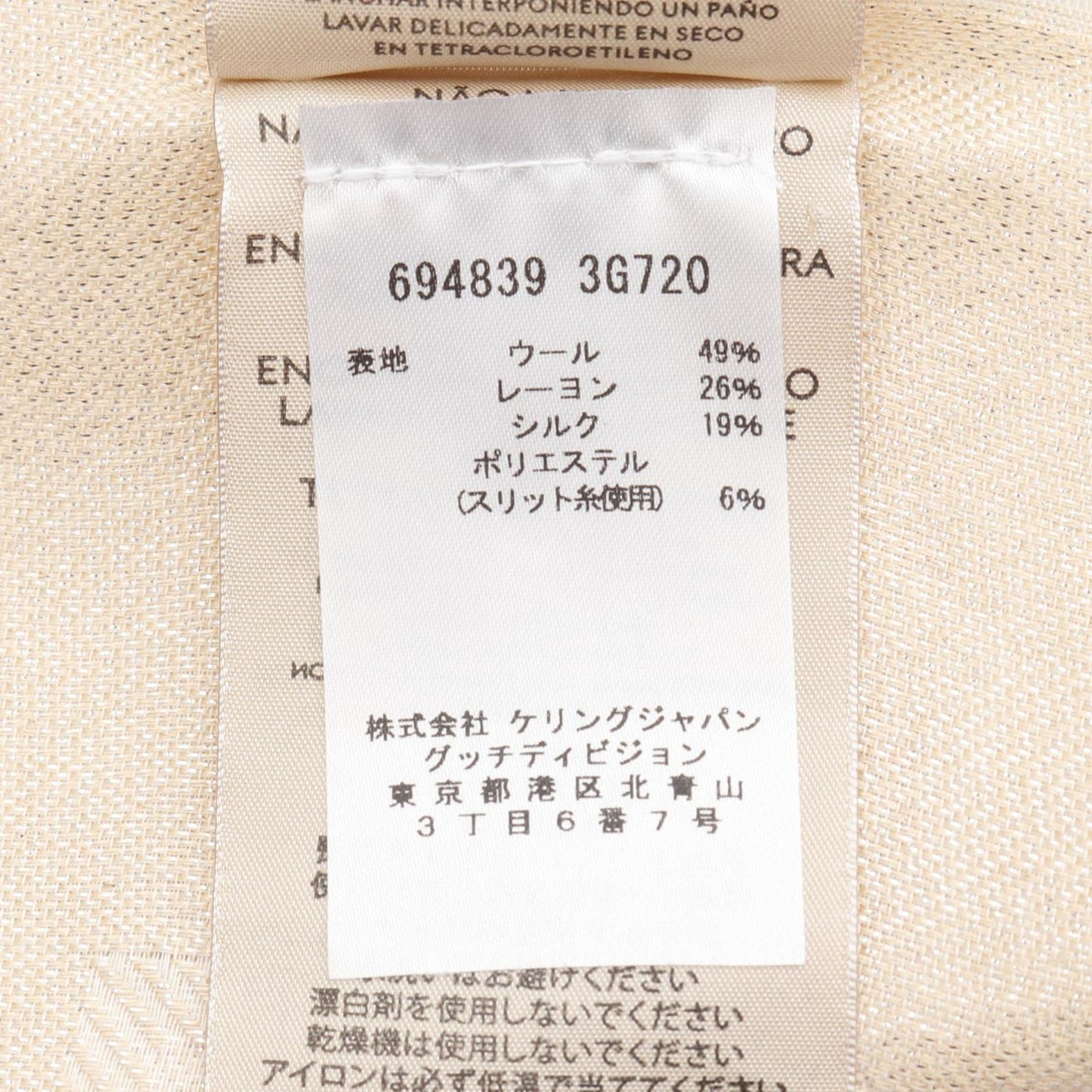 Gucci Gg Glitter Scarf/Stole