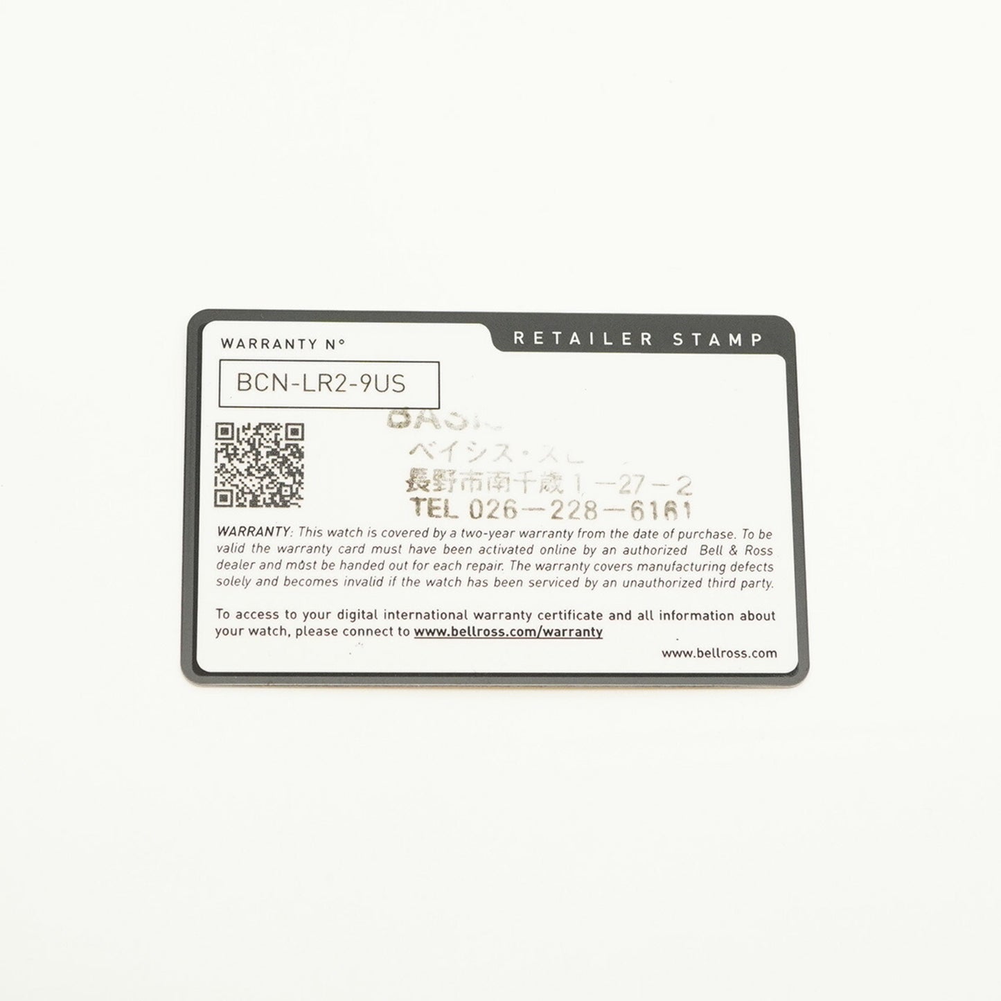 Bell & Ross Aviation Camouflage Brs-64-S-05335 White Dial