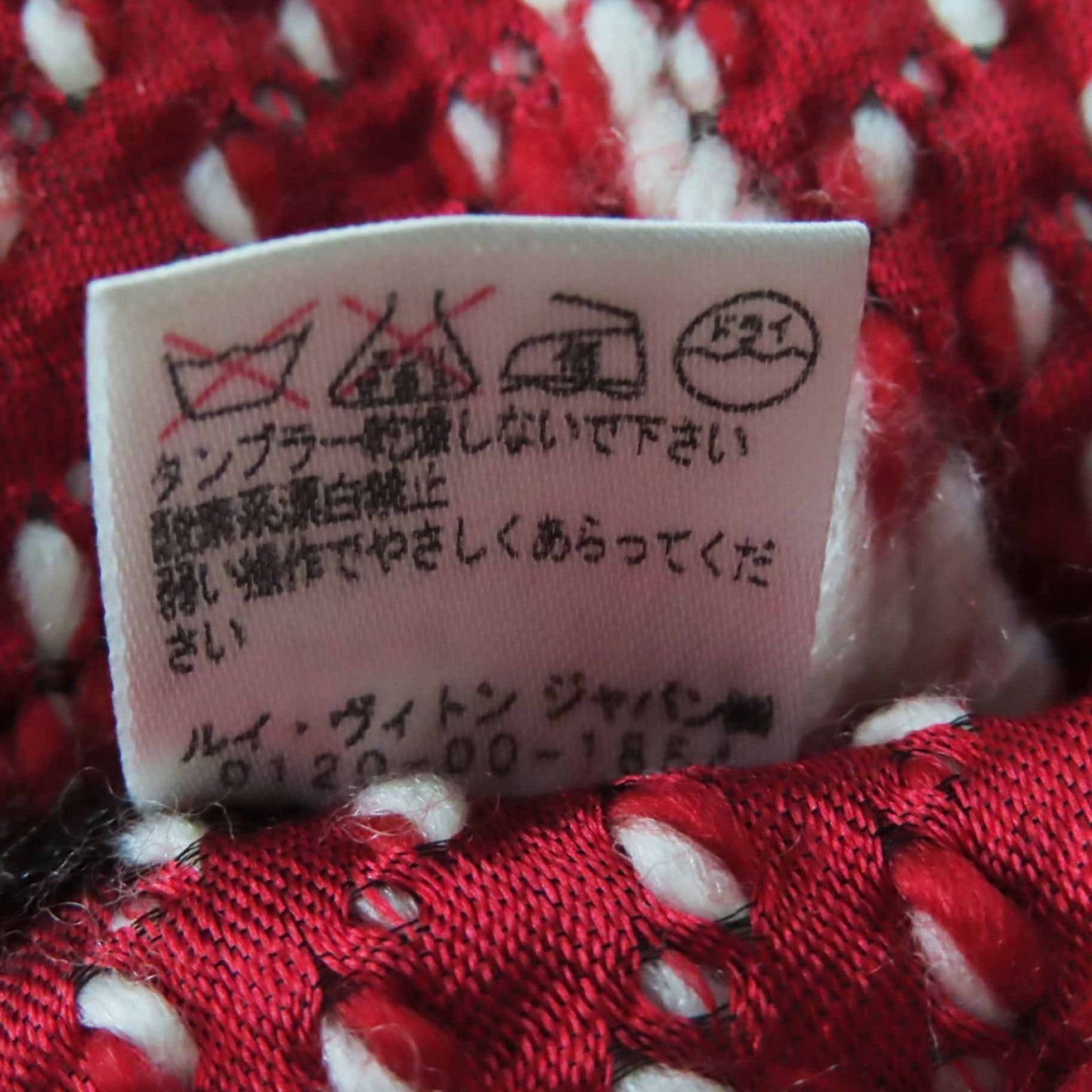 Louis Vuitton M70424 Echarpe Logomania Mix Wool And Silk Knit Scarf With Fringe