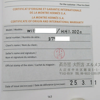 Like New Hermes H Watch Double Tour Hh1.202C Quartz Wristwatch Ss/Leather Silver U Stamp 1101Hermes