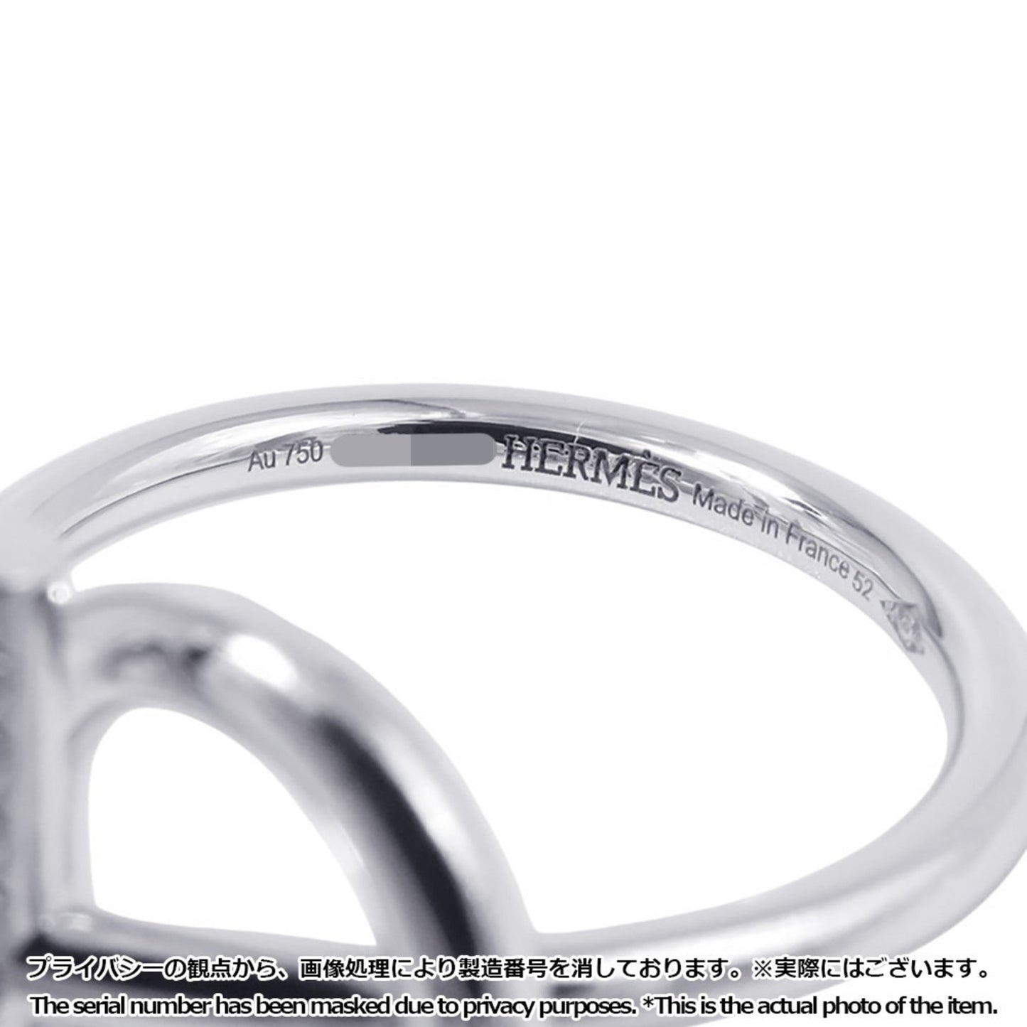 Hermes Herms Echapp Pm Ring