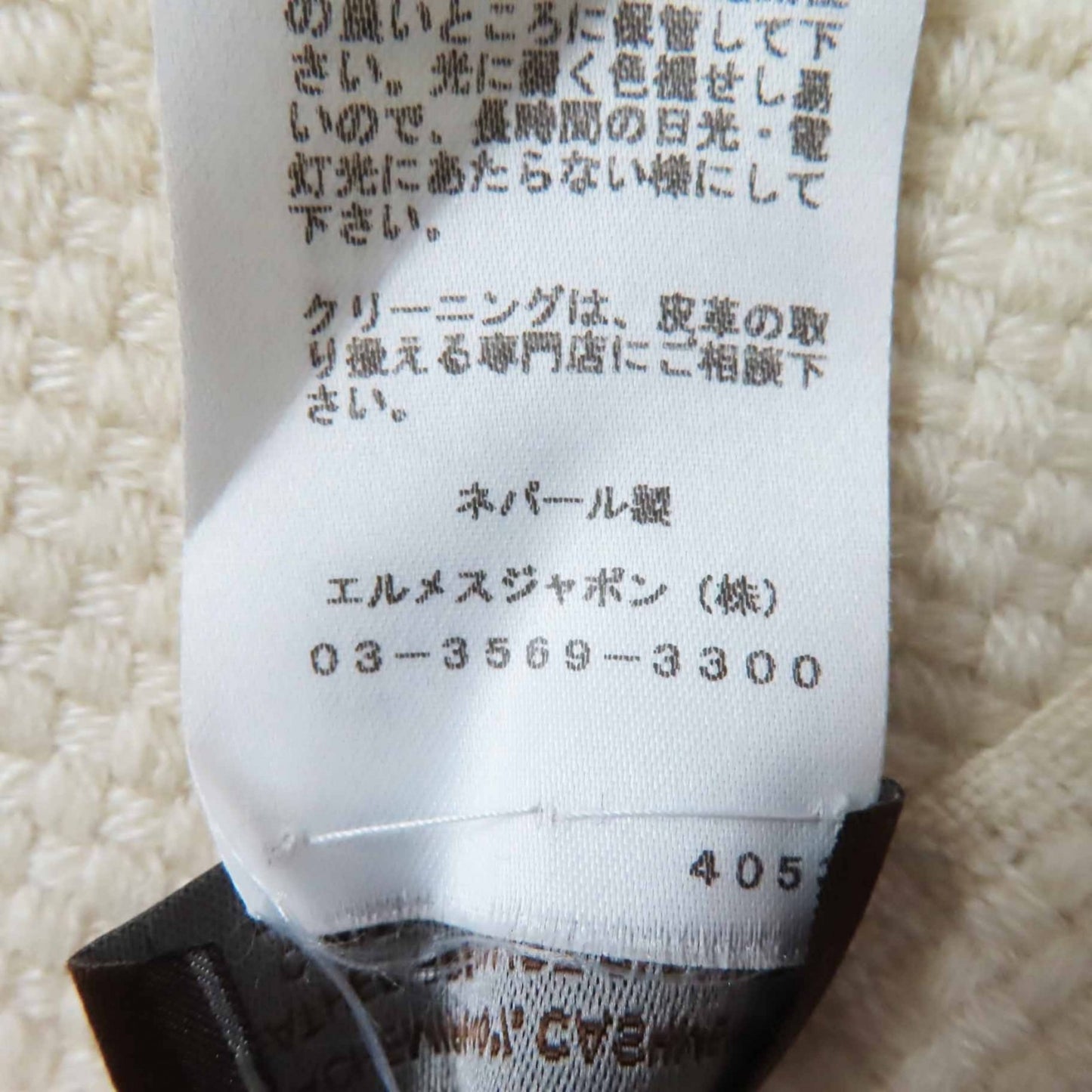 Hermes 100% Cashmere And Lamb Leather Scarf With Tag Fringe