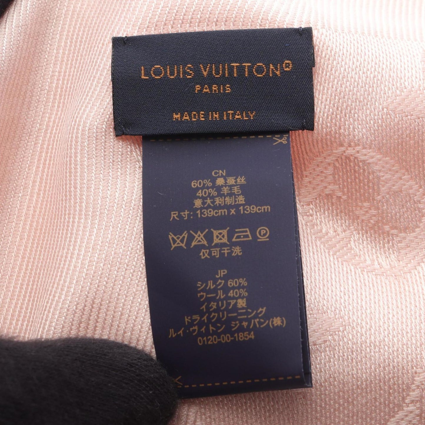 Louis Vuitton Monogram Flower Precious Dragon Scarf/Shawl